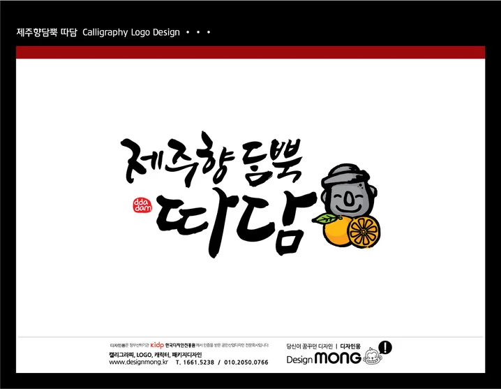 메인 이미지