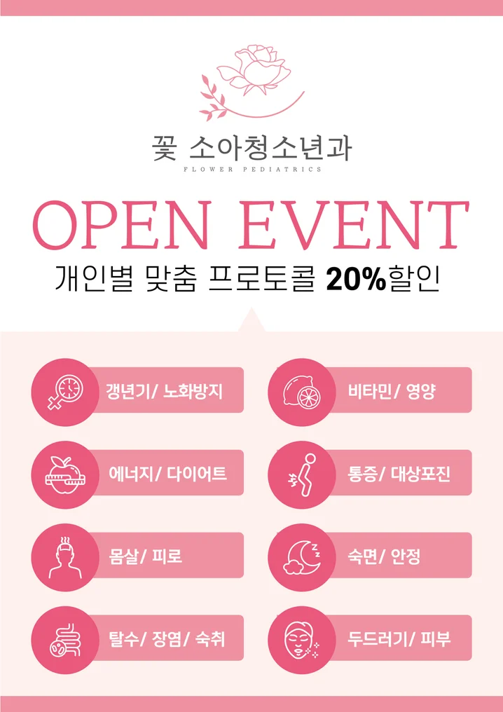 2. 고객 맞춤형, ..