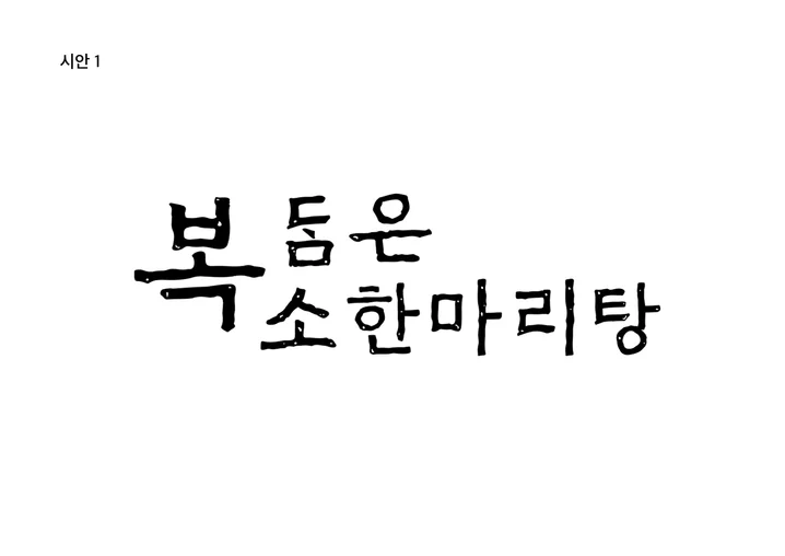 메인 이미지