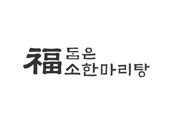 메인 이미지