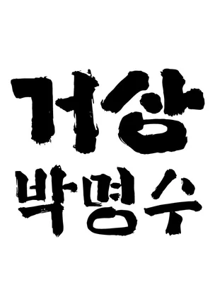 포트폴리오