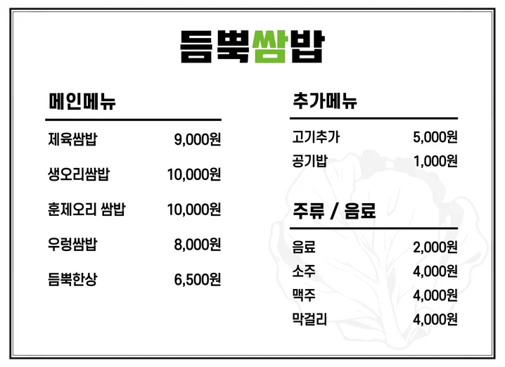 메인 이미지