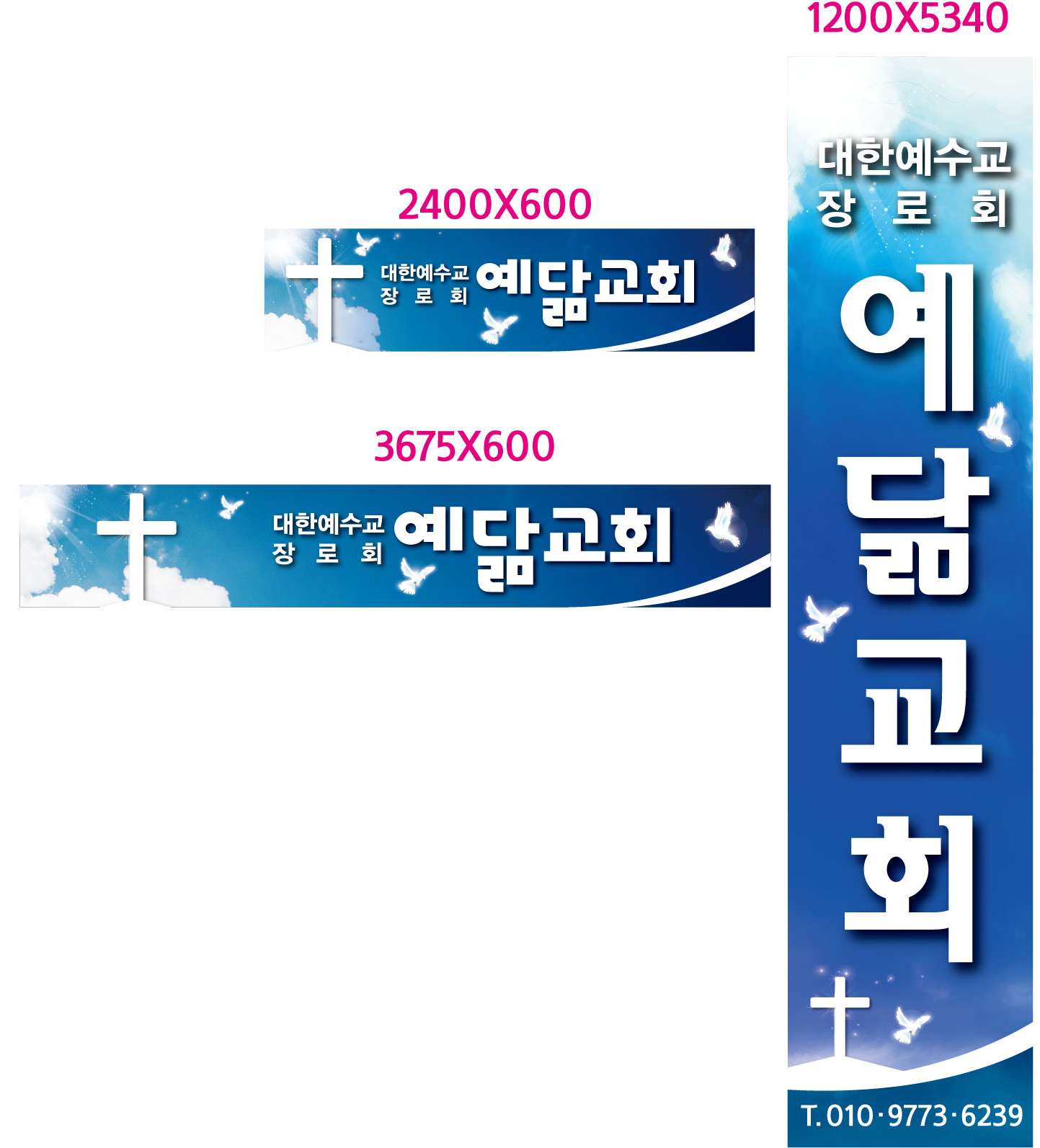 간판디자인 외주:  현수막, 배너, 간판 디자인 및 출력드립니다 크몽