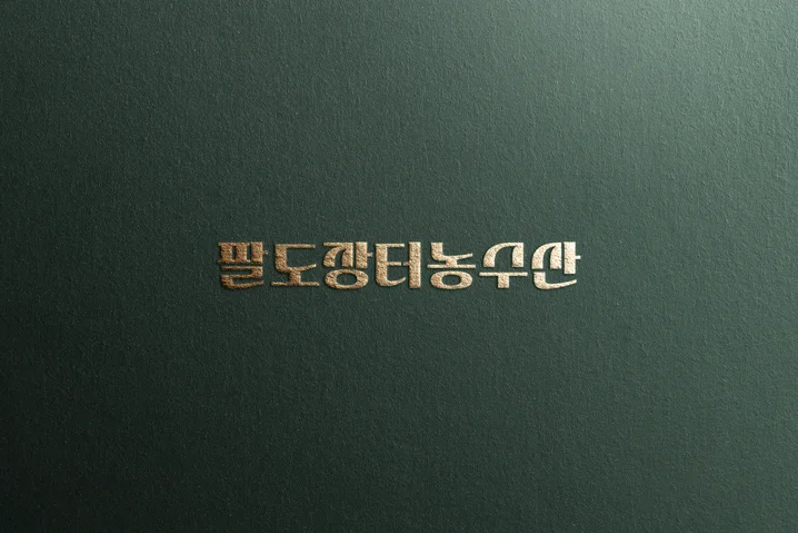 메인 이미지
