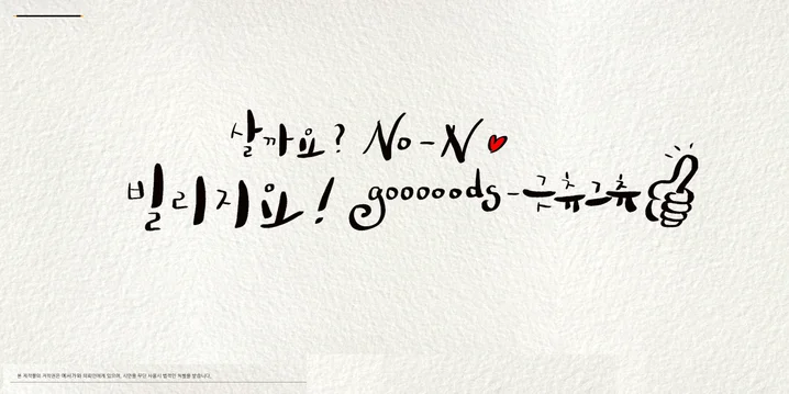 메인 이미지