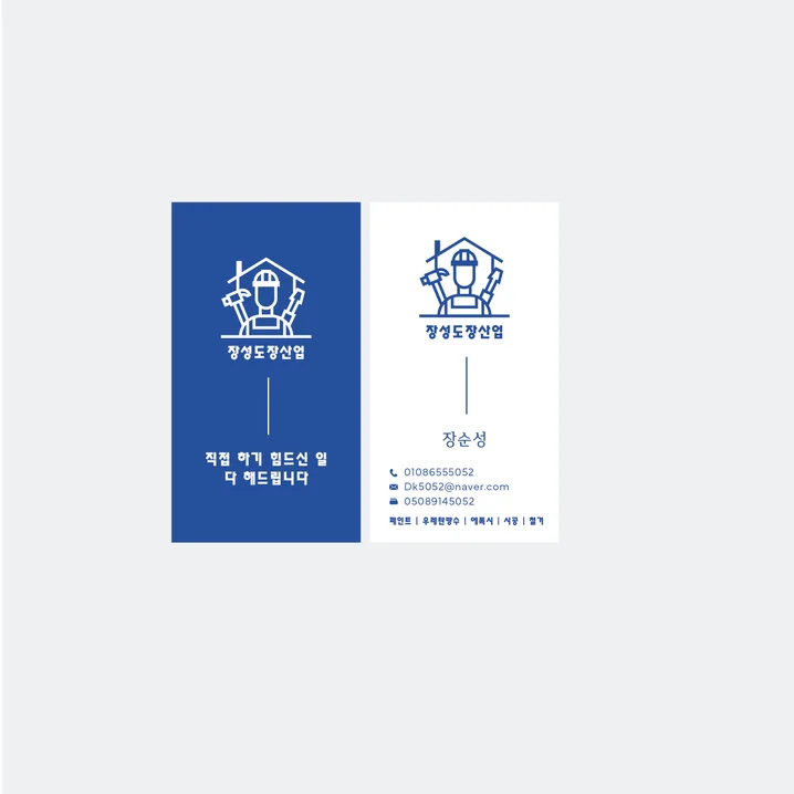 메인 이미지