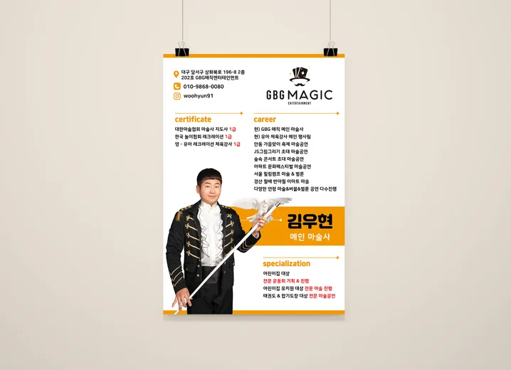 2. 24시간ㅣ모든 ..