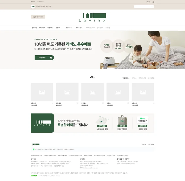 메인 이미지
