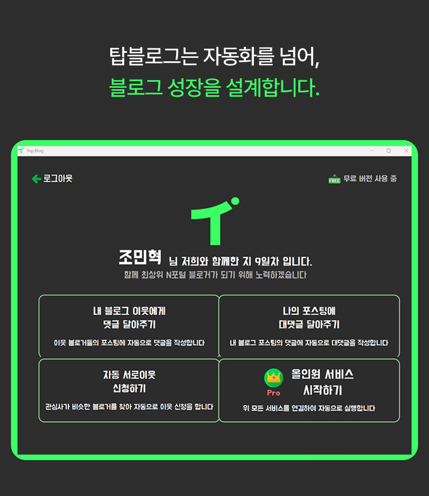 메인 이미지