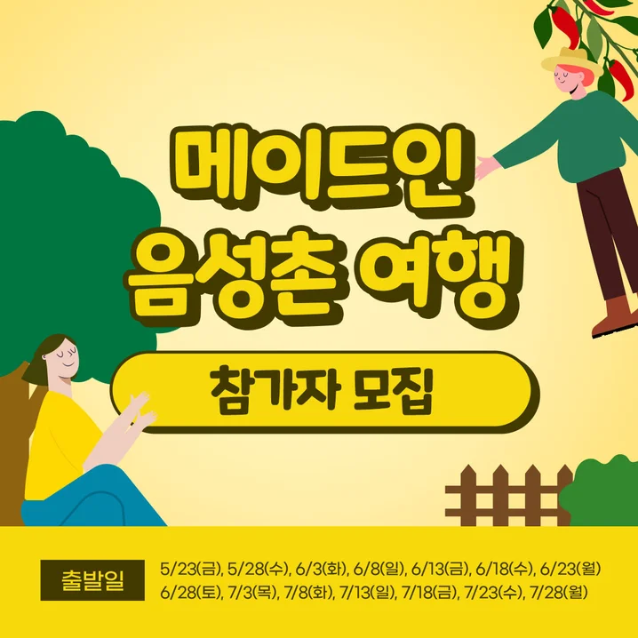 메인 이미지
