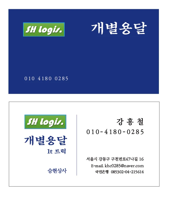 메인 이미지