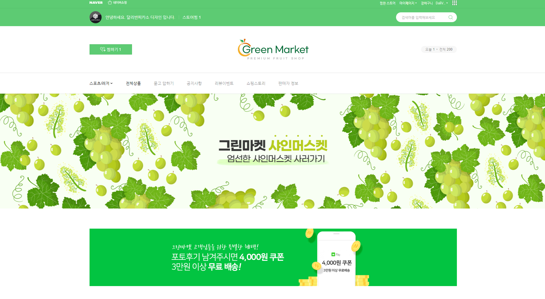 포트폴리오