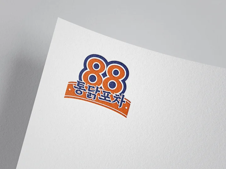 4. 고퀄리티 심플로..