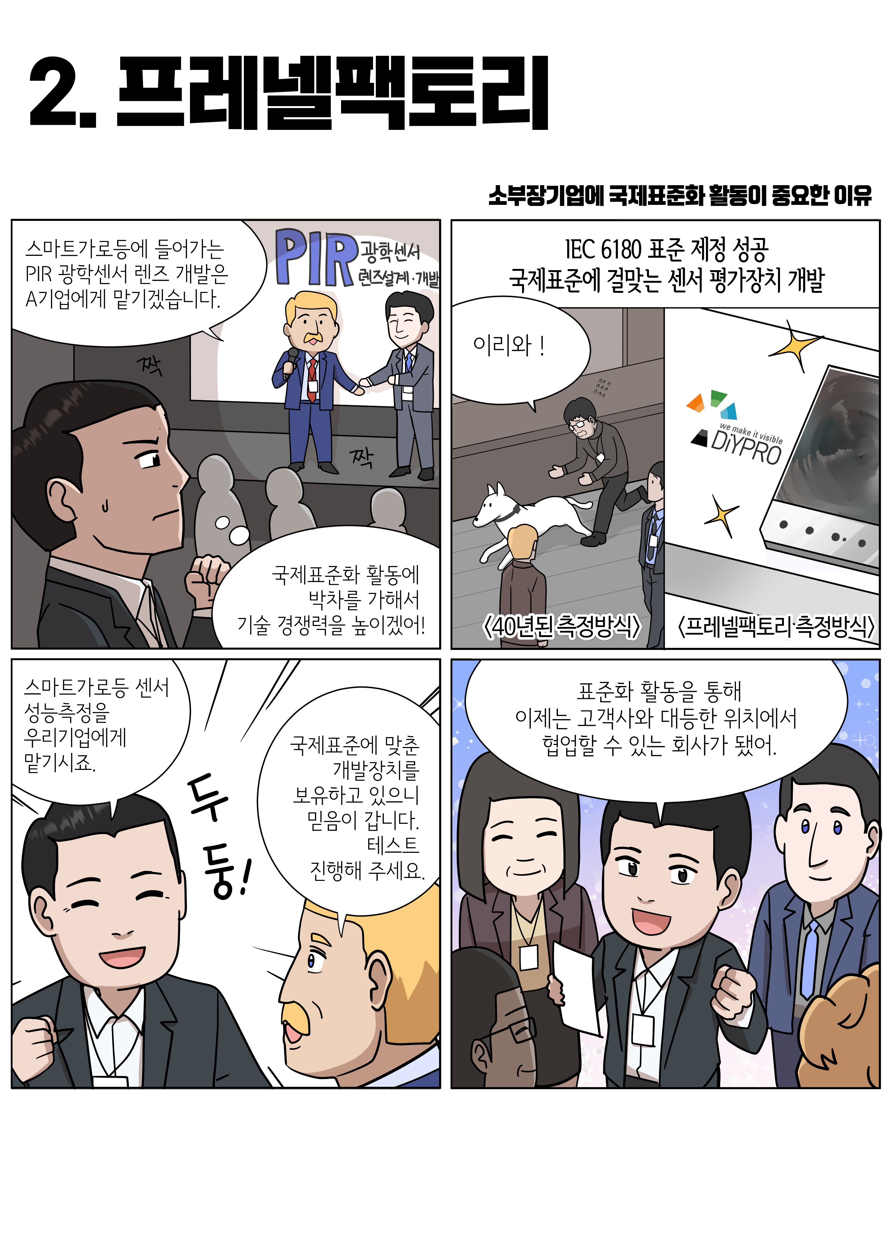 포트폴리오