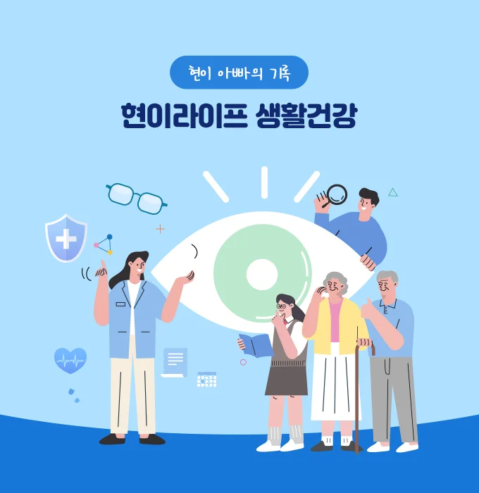 메인 이미지