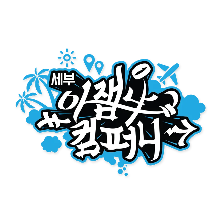메인 이미지