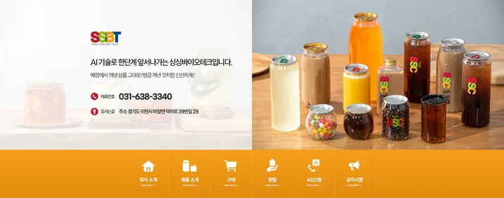메인 이미지