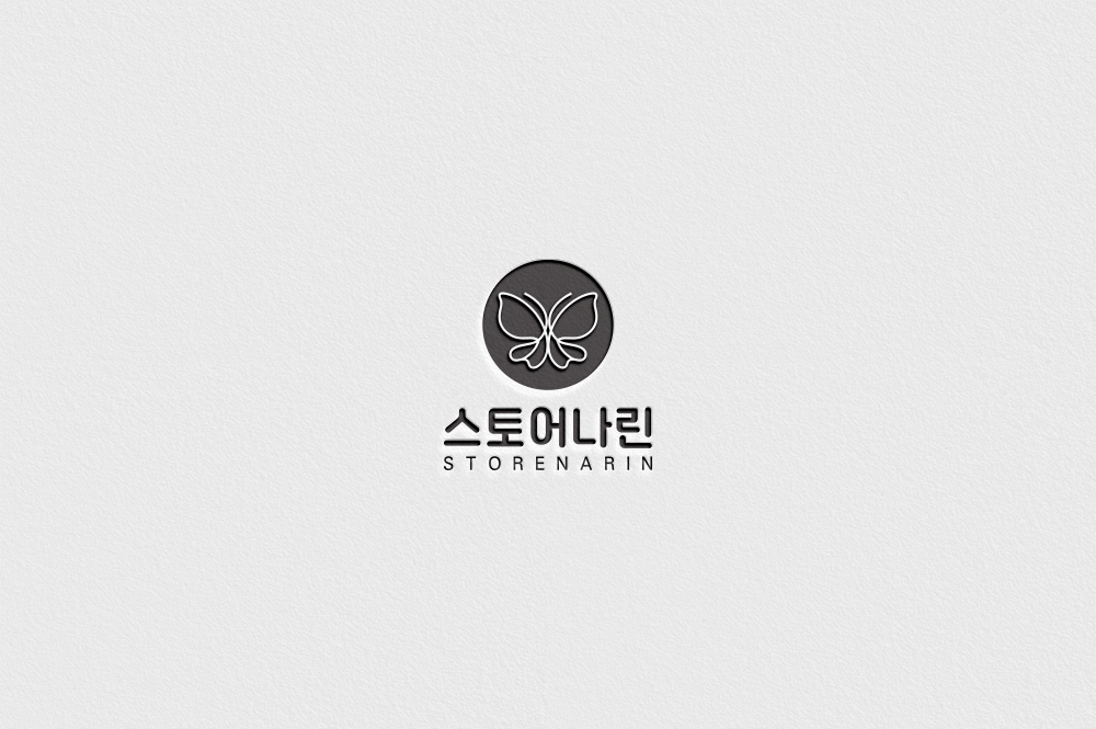 포트폴리오