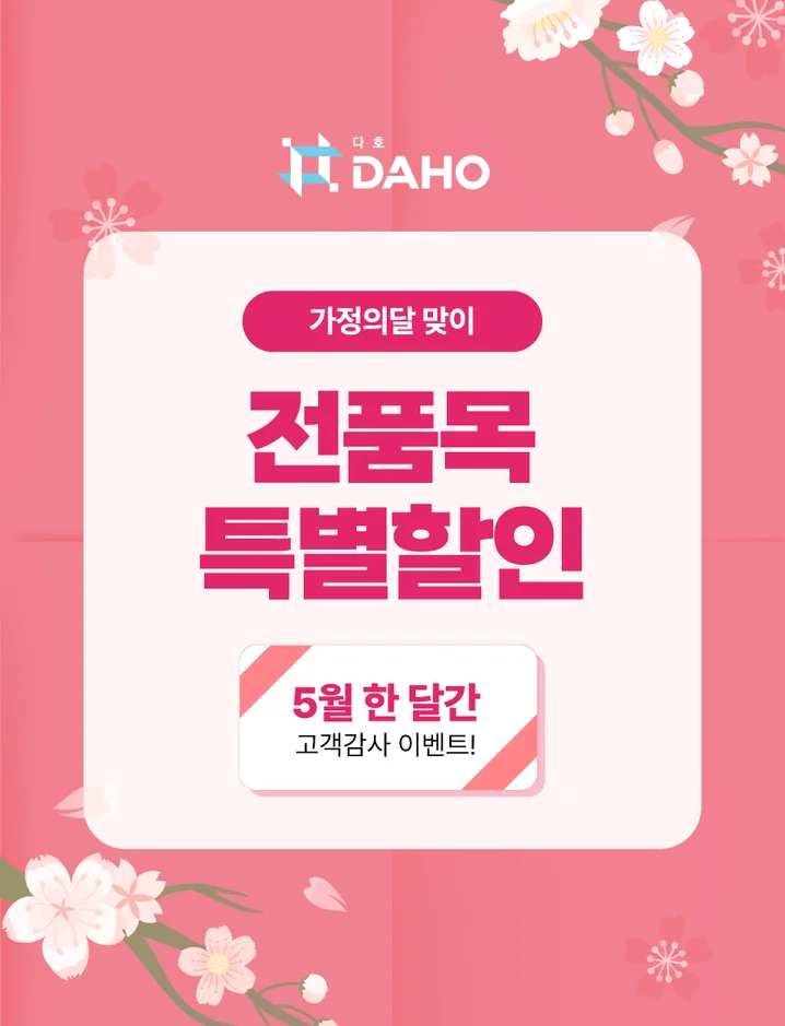 메인 이미지