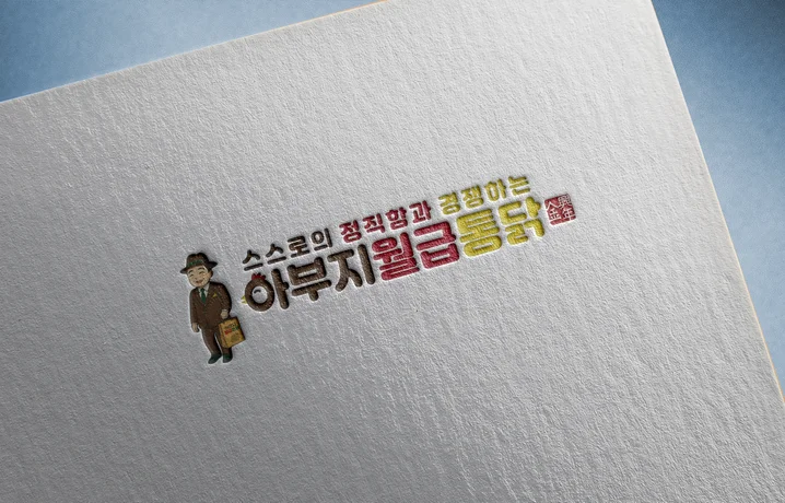 메인 이미지