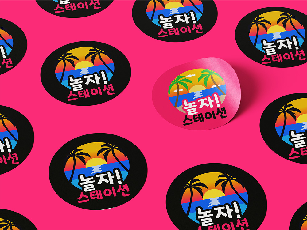 포트폴리오