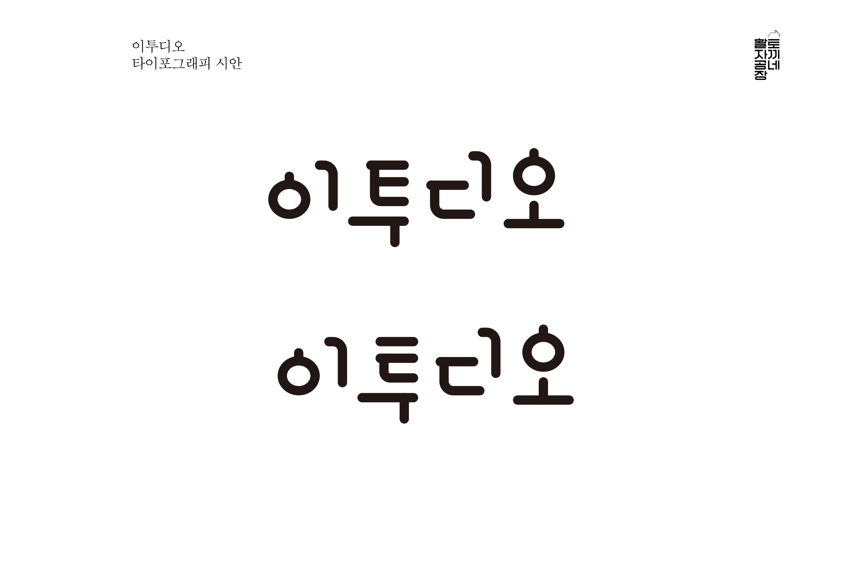 포트폴리오