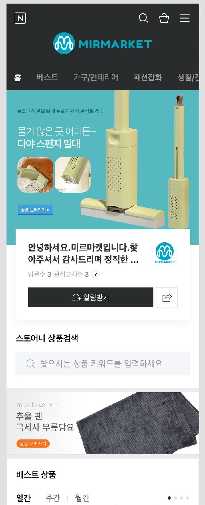 메인 이미지