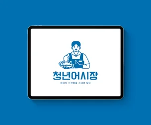 포트폴리오