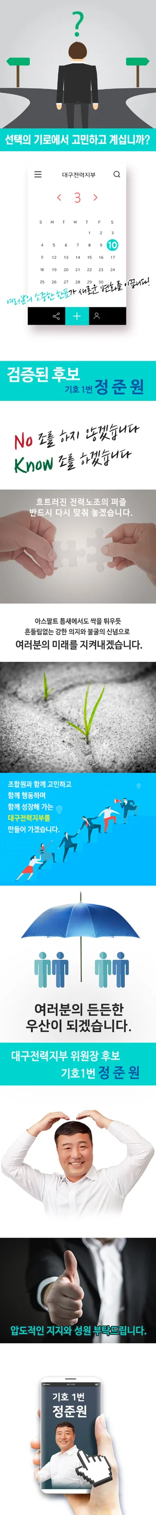 포트폴리오