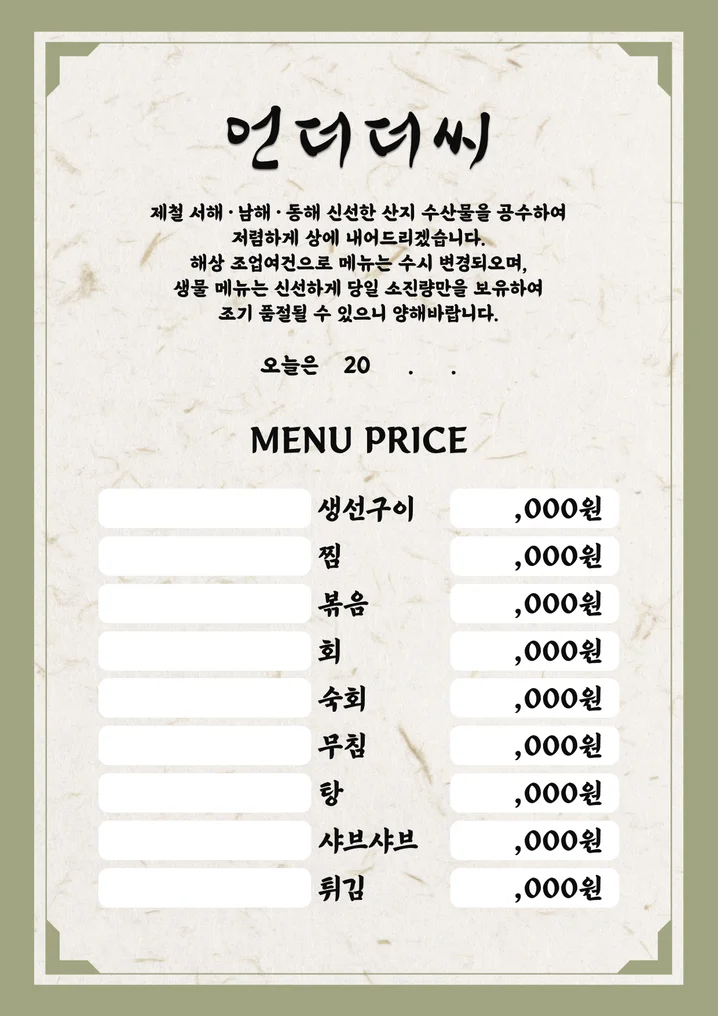 메인 이미지