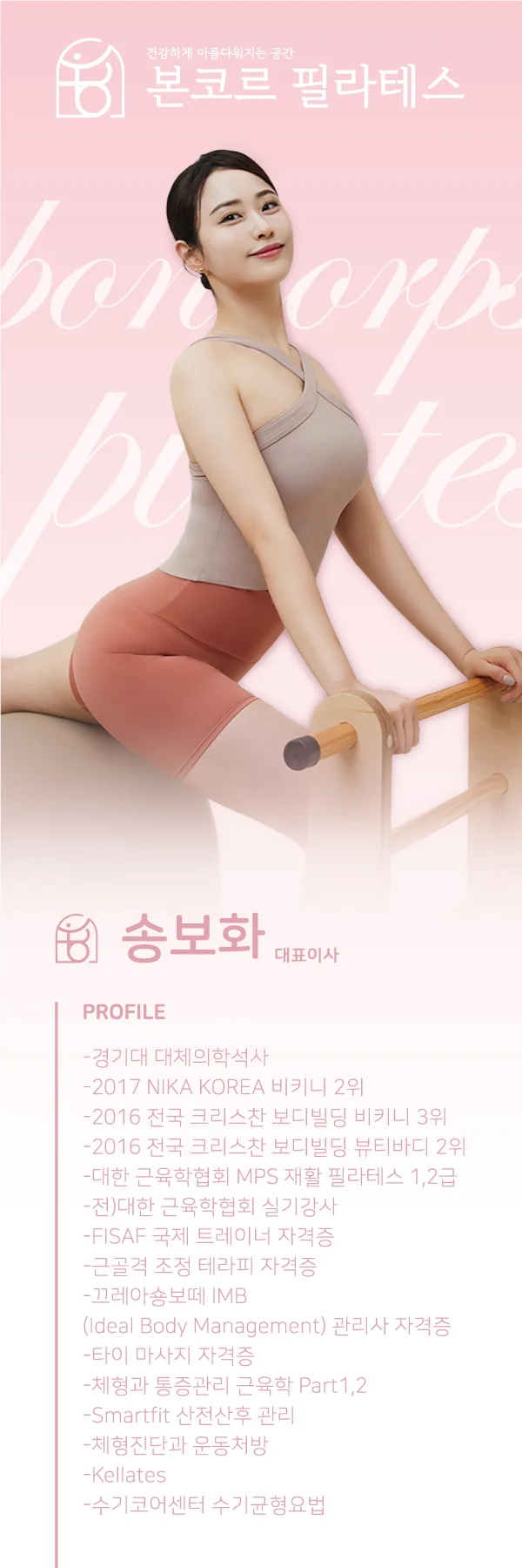 1. 스포츠 관련 그..