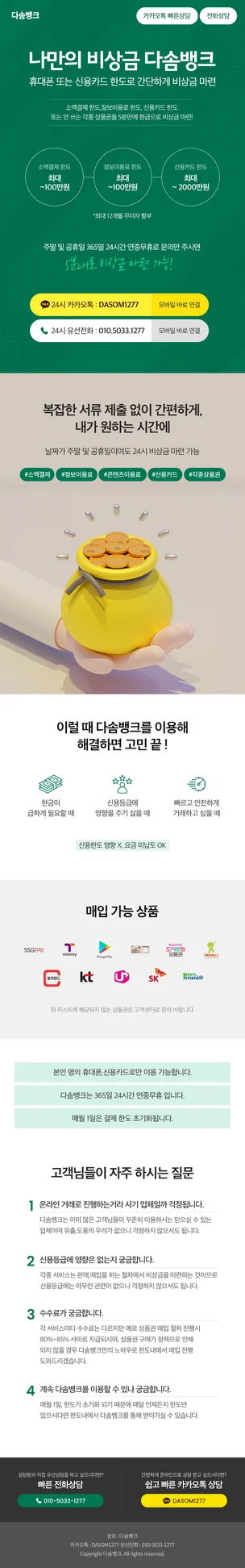 포트폴리오