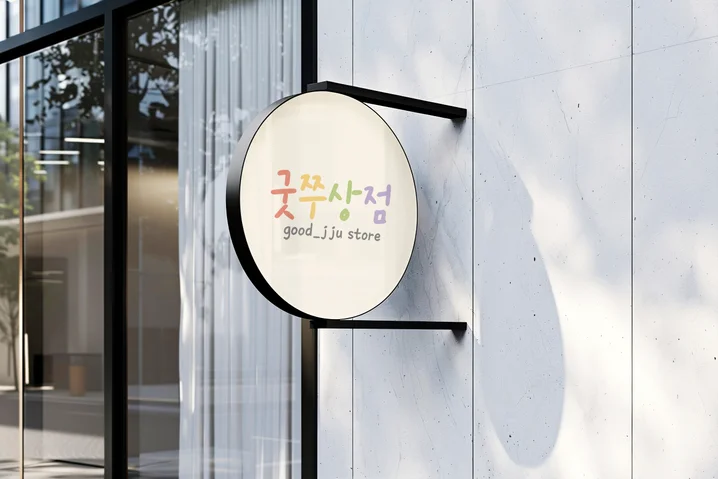 메인 이미지