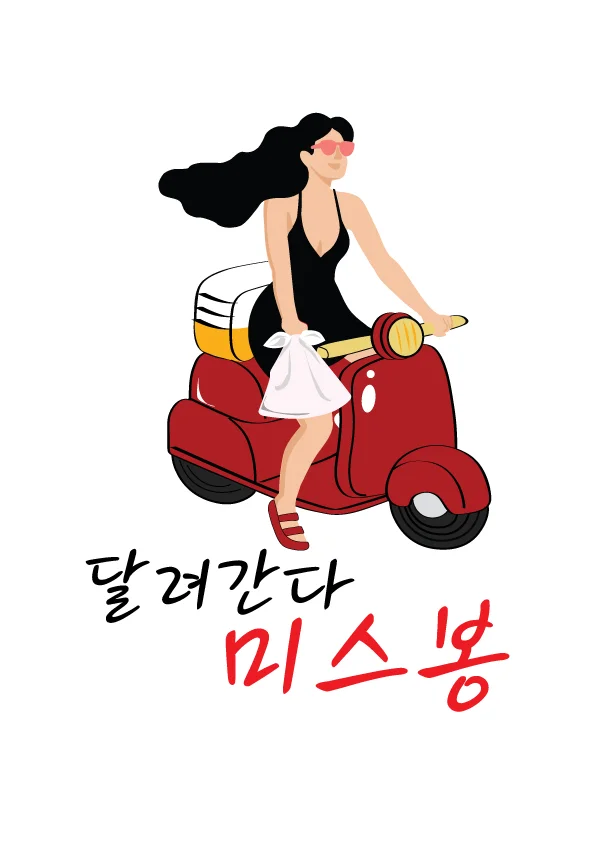 메인 이미지