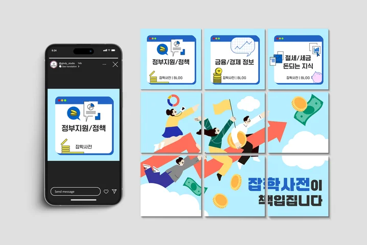 메인 이미지