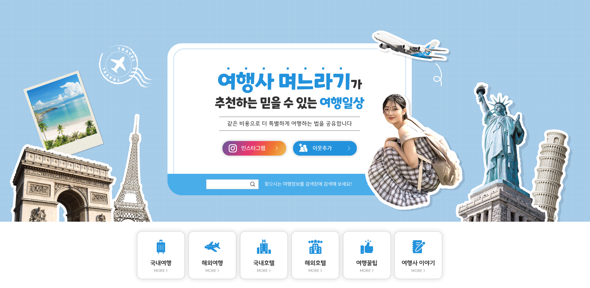 메인 이미지