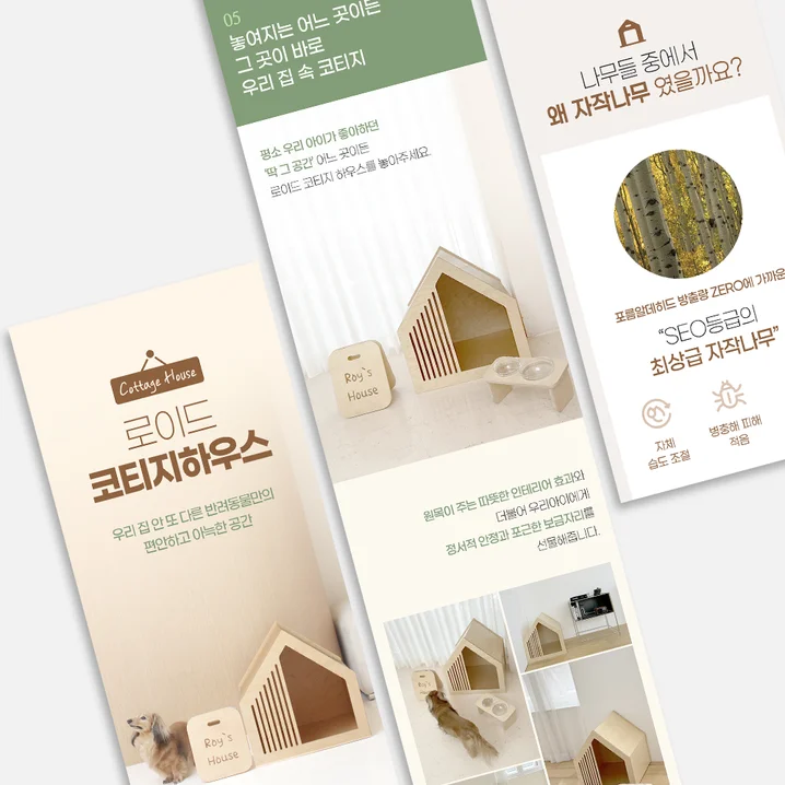 2. 상세페이지,상세..