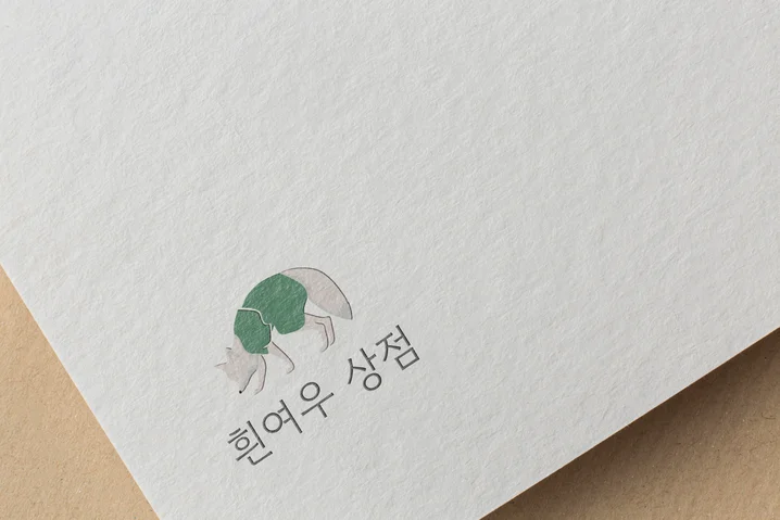 메인 이미지