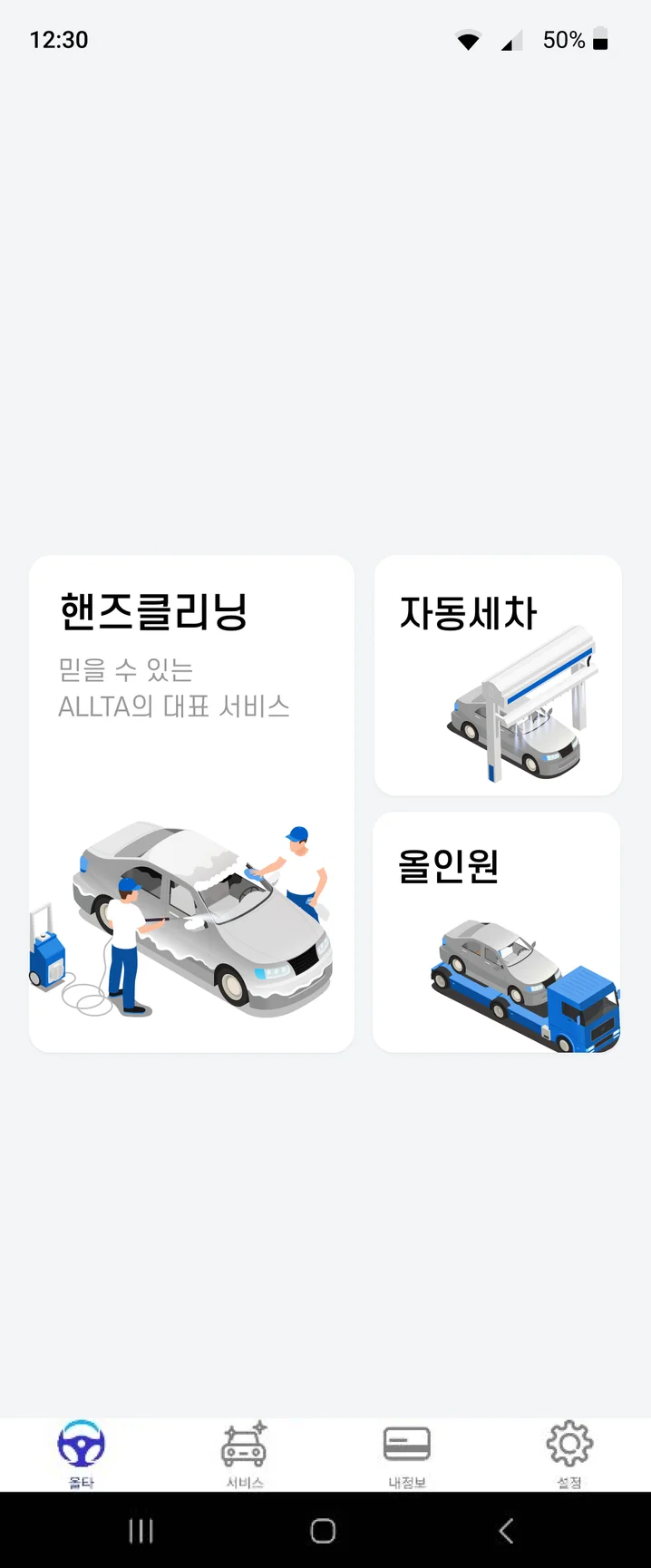 메인 이미지