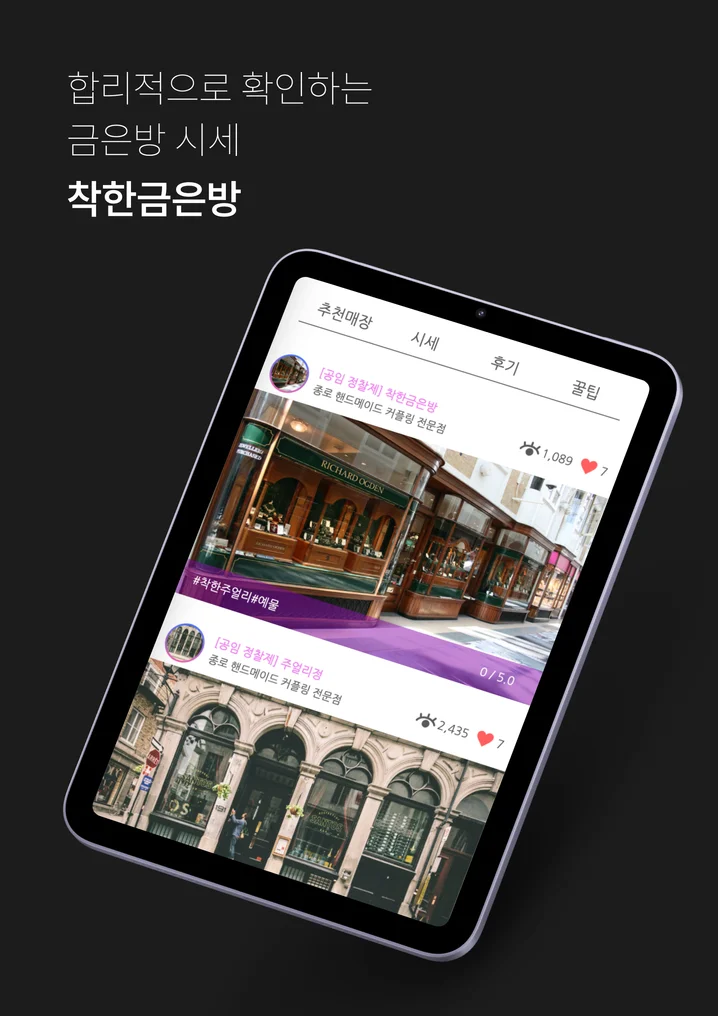메인 이미지