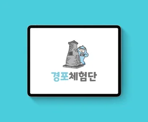 포트폴리오