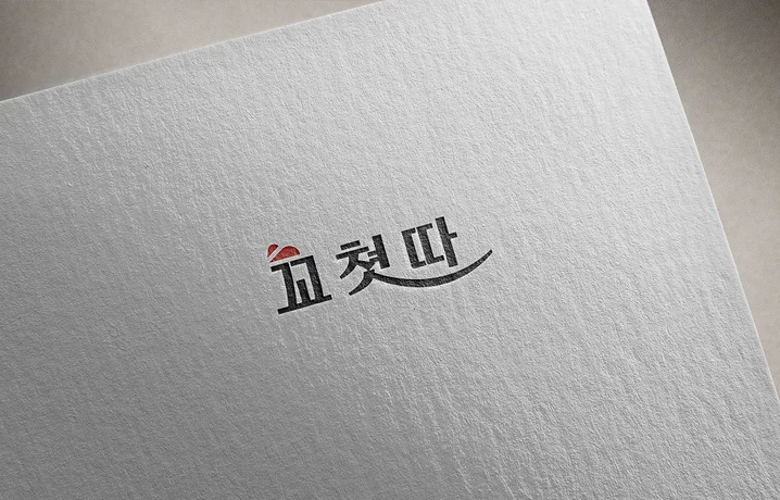 메인 이미지