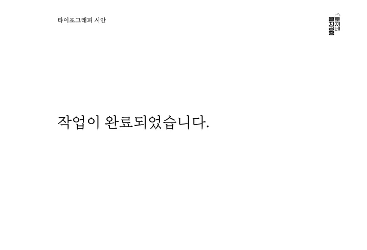메인 이미지
