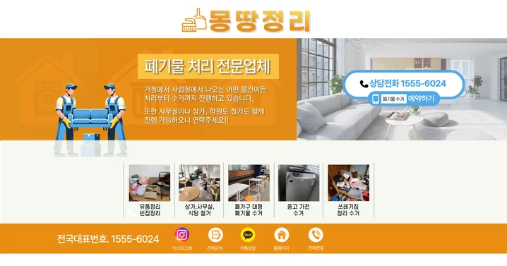 메인 이미지