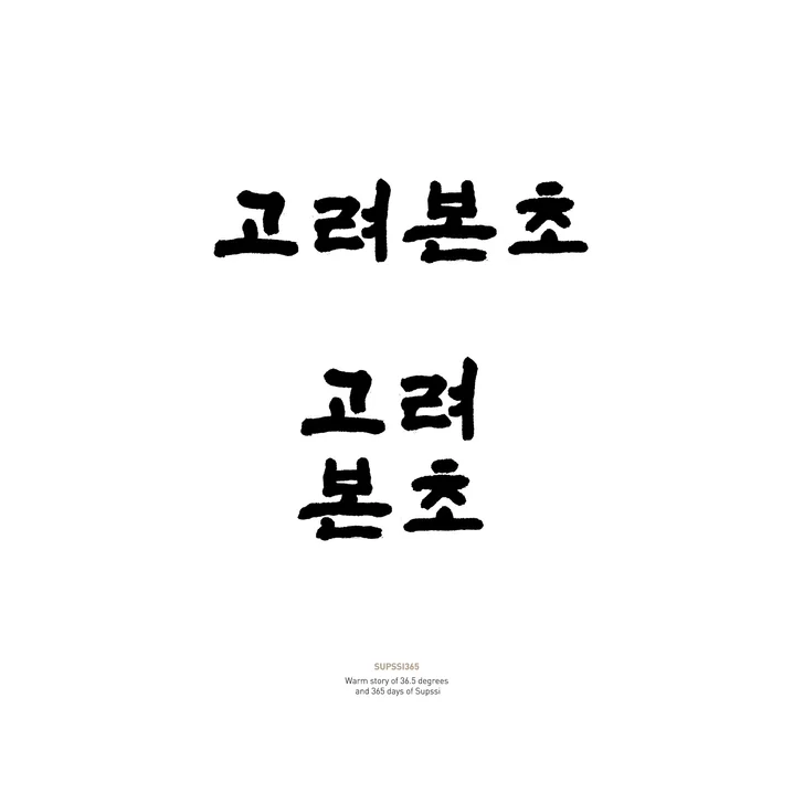 메인 이미지