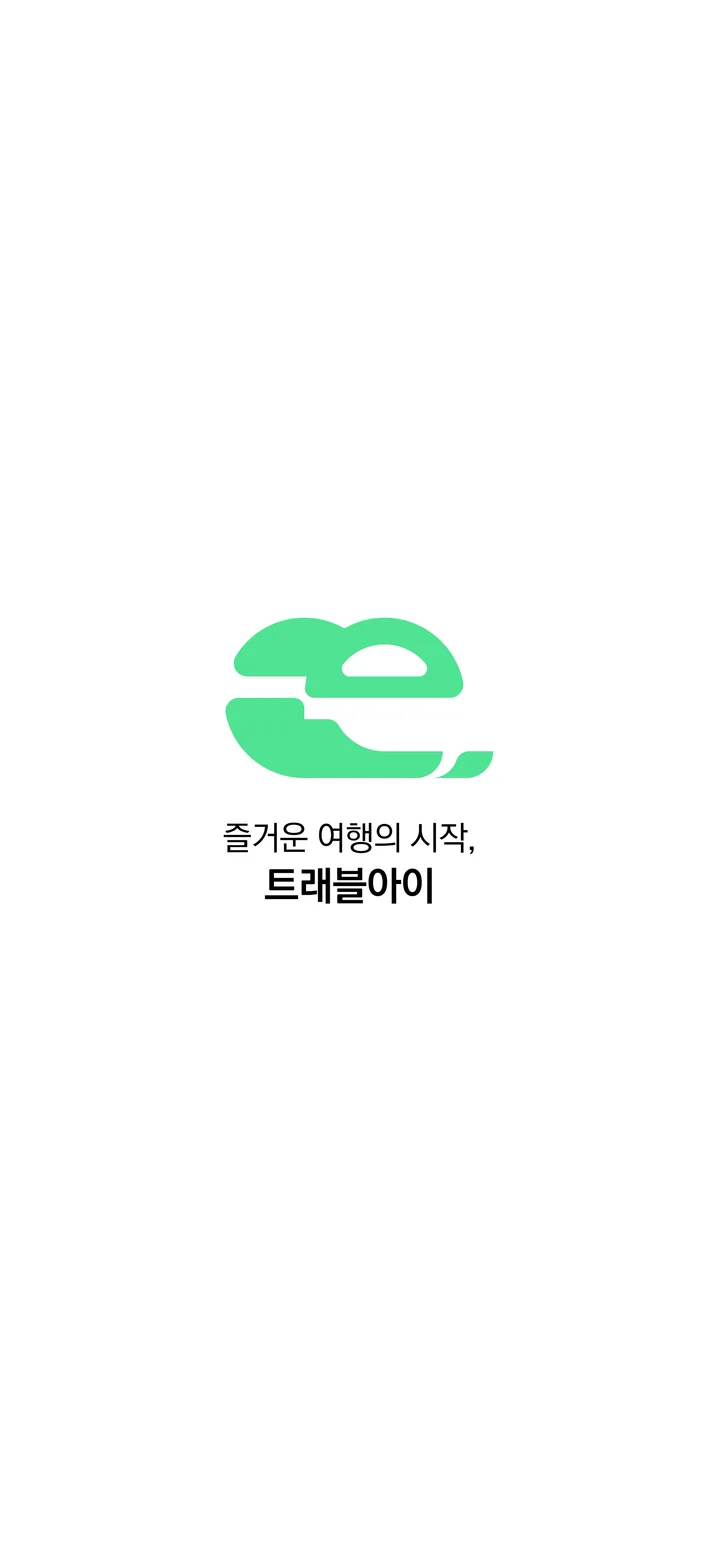 4. 빠르게, 책임감..