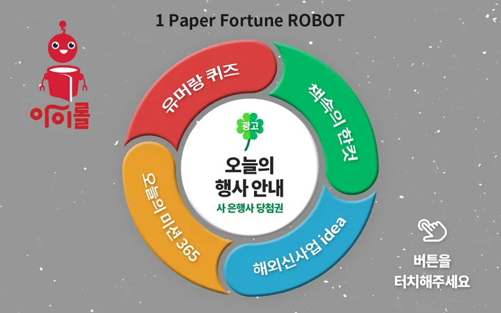 메인 이미지