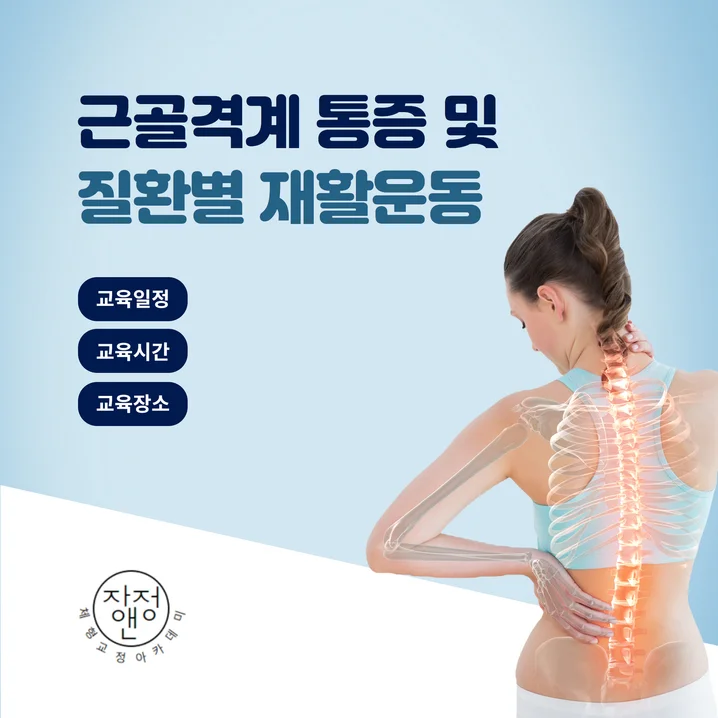 2. 카드뉴스 SNS..