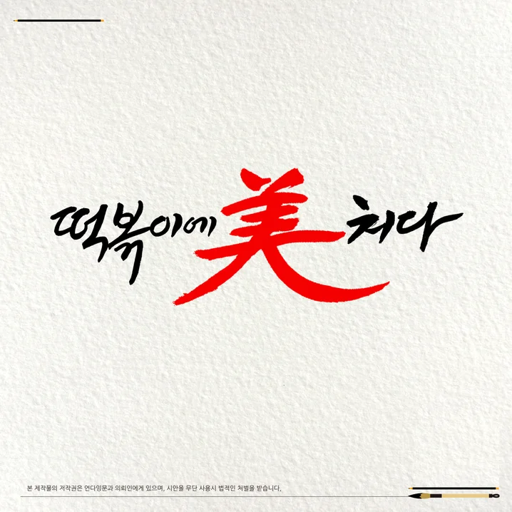 메인 이미지
