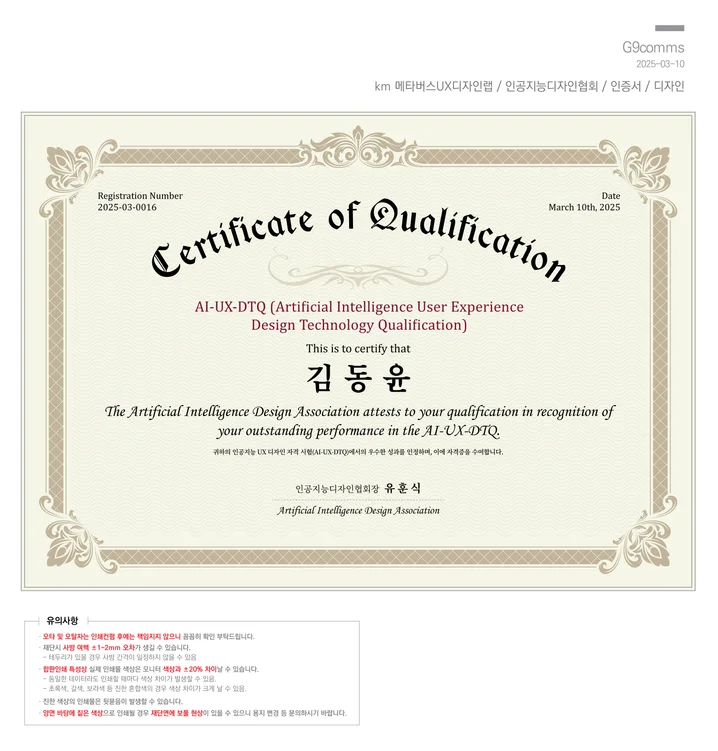 5. 카탈로그 브로슈..